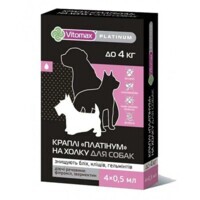 Vitomax (Витомакс) Platinum – Комплексные капли на холку Платинум от блох, клещей и гельминтов для собак (1 пипетка) (< 4 кг) в E-ZOO