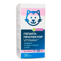Vitomax (Вітомакс) Гепатопротектор - Кормова добавка для лікування та захисту печінки у котів (30 мл) в E-ZOO