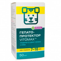 Vitomax (Витомакс) Гепатопротектор - Кормовая добавка для лечения и защиты печени у собак (50 мл) в E-ZOO