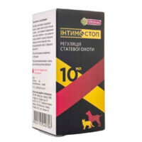 Vitomax (Витомакс) Интимостоп - Суспензия для регулирования половой активности у кошек и собак (10 мл) в E-ZOO