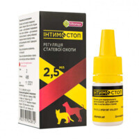 Vitomax (Вітомакс) Інтимостоп - Розчин для регулювання статевої активності у котів та собак (2.5 мл) в E-ZOO