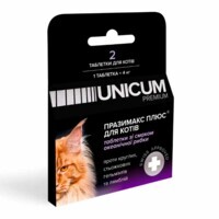 Unicum (Унікум) Premium - Таблетки протигельмінтні Празимакс плюс проти круглих стьожкових гельмінтів та лямблій для котів (2 таб.) в E-ZOO