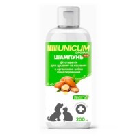 Unicum (Уникум) Organic - Шампунь гипоаллергенный с органовым маслом для щенков и котят (200 мл) в E-ZOO