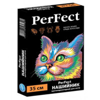 PerFect (ПёрФект) - Противопаразитарный ошейник для котов (35 см) в E-ZOO
