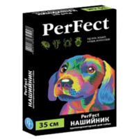 PerFect (ПьорФект) - Протипаразитарний нашийник для собак (35 см) в E-ZOO