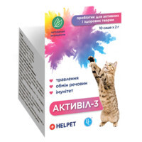 Helpet (Хелпет) - Кормова пробіотична добавка Активіл-3 для котів (1 шт. / 2 г) в E-ZOO