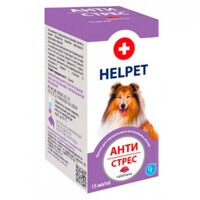 Helpet (Хелпет) - Заспокійливі краплі Анти Стрес з валеріаною для собак різних порід (15 мл) в E-ZOO