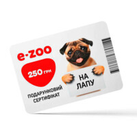 Подарунковий сертифікат (250 грн) в E-ZOO
