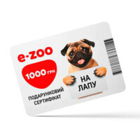 Подарунковий сертифікат (1000 грн) в E-ZOO