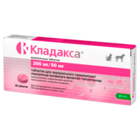 Cladaxxa (Кладакса) by KRKA - Антибактеріальні жувальні таблетки для собак і котів (200 мг / 50 мг (10 табл.)) в E-ZOO