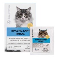 Prazystan (Празистан Плюс) by Vitomax - Антигельмінтні таблетки зі смаком сиру для котів (1 табл. / 800 мг) в E-ZOO