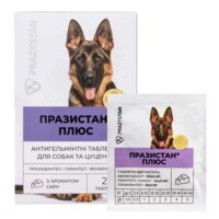 Prazystan (Празистан Плюс) by Vitomax - Антигельмінтні таблетки зі смаком сиру для собак (1 табл. / 800 мг) в E-ZOO