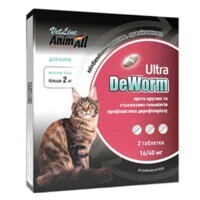 DeWorm Ultra (ДеВорм Ультра) by AnimAll VetLine - Антигельмінтні таблетки для котів і кошенят (2 таблетки) (от 2 кг) в E-ZOO
