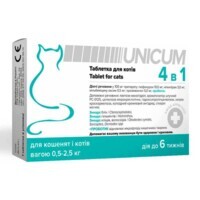Unicum (Уникум) 4 в 1 - Противопаразитарные таблетки с пробиотиком от блох, клещей и гельминтов для котов (1 таблетка) (2,5-10 кг) в E-ZOO