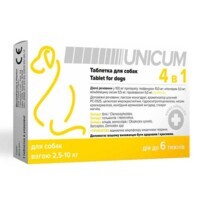 Unicum (Уникум) 4 в 1 - Противопаразитарные таблетки с пробиотиком от блох, клещей и гельминтов для собак (1 таблетка) (2,5-10 кг) в E-ZOO