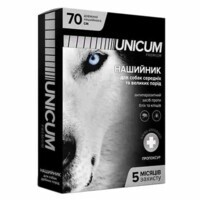 Unicum (Уникум) Premium - Протипаразитарний нашийник від бліх і кліщів для собак дрібних, середніх та великих порід (70 см) в E-ZOO