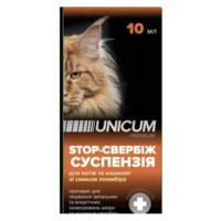 Unicum (Унікум) Premium Стоп-свербіж - Суспензія для лікування захворювань шкіри зі смаком пломбіру для котів і кошенят (10 мл) в E-ZOO