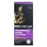 Unicum (Унікум) Premium - Суспензія протигельмінтна Празімакс плюс для котів і кошенят (7 мл) в E-ZOO