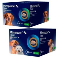 Milprazon Plus (Мілпразон Плюс) by KRKA - Антигельмінтні жувальні таблетки для собак і цуценят (1 таблетка) (менш 5 кг) в E-ZOO