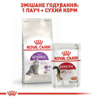 Royal Canin (Роял Канин) Sensible 33 - Сухой корм с птицей для кошек с чувствительной пищеварительной системой - Фото 6