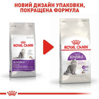 Royal Canin (Роял Канин) Sensible 33 - Сухой корм с птицей для кошек с чувствительной пищеварительной системой - Фото 8