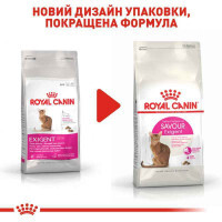 Royal Canin (Роял Канин) Savour Exigent - Сухой корм с птицей для котов, привередливых к вкусу - Фото 8