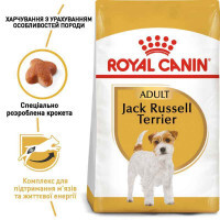 Royal Canin Jack Russell Adult - Сухий корм для собак породи Джек-Рассел тер'єр (1,5 кг) в E-ZOO фото №3 Royal Canin Jack Russell Adult - Сухий корм для собак породи Джек-Рассел тер'єр (1,5 кг) в E-ZOO
