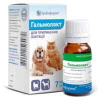 Гальмолакт Бровафарма - Препарат для прекращения лактации у кошек и собак (7 мл) в E-ZOO