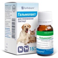 Гальмолакт Бровафарма - Препарат для припинення лактації у котів та собак (15 мл) в E-ZOO