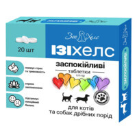 Изихелс ЗооХелс - Успокаивающие таблетки для кошек и собак (20 табл. / 150 мг) в E-ZOO