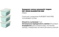 PETKIT Pet Odor Eliminator N60 3PCS - Усувач запаху домашніх тварин (26x13x4 см) в E-ZOO фото №3 PETKIT Pet Odor Eliminator N60 3PCS - Усувач запаху домашніх тварин (26x13x4 см) в E-ZOO