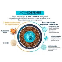 Advance (Едванс) Dog Sensitive Mini Salmon - Сухий корм з лососем для дорослих собак маленьких порід з чутливим травленням (700 г) в E-ZOO фото №6 Advance (Едванс) Dog Sensitive Mini Salmon - Сухий корм з лососем для дорослих собак маленьких порід з чутливим травленням (700 г) в E-ZOO