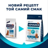 Advance (Едванс) Dog Adult Medium Chicken - Сухий корм з м'ясом курки для дорослих собак середніх порід (3 кг) в E-ZOO фото №2 Advance (Едванс) Dog Adult Medium Chicken - Сухий корм з м'ясом курки для дорослих собак середніх порід (3 кг) в E-ZOO