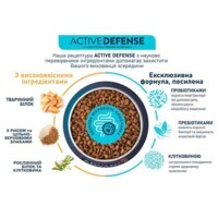 Advance (Эдванс) Dog Mini Puppy Chicken&Rice - Сухой корм с мясом курицы и рисом для щенков малых пород (700 г) в E-ZOO фото №5 Advance (Эдванс) Dog Mini Puppy Chicken&Rice - Сухой корм с мясом курицы и рисом для щенков малых пород (700 г) в E-ZOO