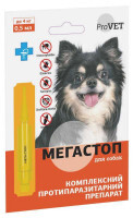 ProVET (ПроВет) МЕГА СТОП Капли противопаразитарные для собак (20-30 кг) в E-ZOO
