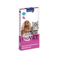 ProVET (ПроВет) СексСтоп (таблетки) для кошек и собак (10 шт./уп.)