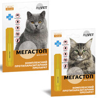 ProVET (ПроВет) МЕГА СТОП Капли противопаразитарные для котов (1 мл)