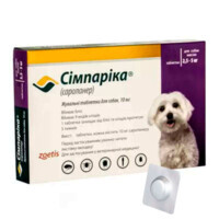 Simparica (Симпарика) - Противопаразитарные таблетки от блох и клещей для собак (1 таблетка) (2,5-5 кг) в E-ZOO