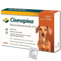 Simparica (Сімпаріка) - Протипаразитарні таблетки від бліх і кліщів для собак (1 таблетка) (5-10 кг) в E-ZOO