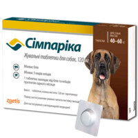 Simparica (Симпарика) - Противопаразитарные таблетки от блох и клещей для собак (1 таблетка) (40-60 кг) в E-ZOO