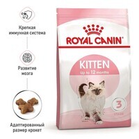 Royal Canin (Роял Канин) Kitten - Сухой корм с птицей для котят до 12 мес - Фото 4