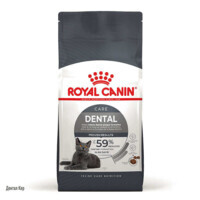 Royal Canin (Роял Канін) Dental Care - Сухий корм з птицею для запобігання зубного нальоту (1,5 кг) в E-ZOO