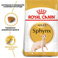 Royal Canin (Роял Канин) Sphynx Adult - Сухой корм с птицей для взрослых кошек породы Сфинкс - Фото 4