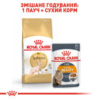 Royal Canin (Роял Канин) Sphynx Adult - Сухой корм с птицей для взрослых кошек породы Сфинкс - Фото 8