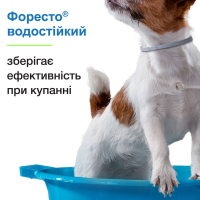Foresto (Форесто) by Bayer Animal - Противопаразитарный ошейник для собак и котов от блох и клещей - Фото 12