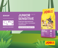 JosiDog by Josera Junior Sensitive - Сухий корм для цуценят c чутливим травленням (15 кг) в E-ZOO фото №3 JosiDog by Josera Junior Sensitive - Сухий корм для цуценят c чутливим травленням (15 кг) в E-ZOO