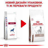 Royal Canin (Роял Канин) Hepatic Dog - Ветеринарная диета для собак при заболеваниях печени - Фото 9