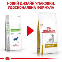 Royal Canin (Роял Канин) Urinary S/O Dog - Сухой корм для собак при заболеваниях нижних мочевыводящих путей - Фото 10