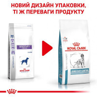 Royal Canin (Роял Канин) Sensitivity Control Dog - Сухой корм с уткой для собак с пищевой аллергией/непереносимостью - Фото 8
