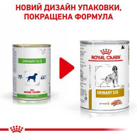 Royal Canin (Роял Канин) Urinary S/O - Консервированный корм для собак при мочекаменной болезни (паштет) - Фото 8